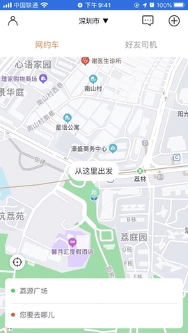 峡市约车截图