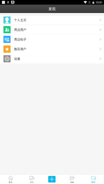 私塾学堂软件下载安装最新版苹果手机截图