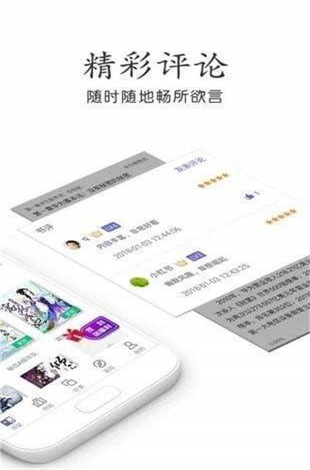 奇书网txt电子书官网在线阅读