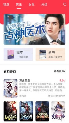 阅灵小说最新版