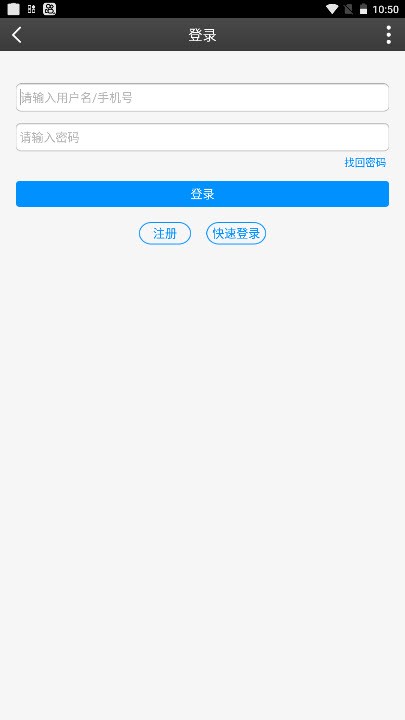 私塾学堂软件下载安装最新版苹果手机截图