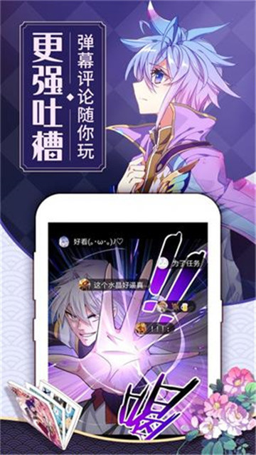 新咔漫画手机版下载