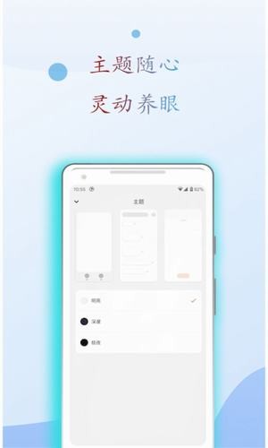 阅读亭最新版官方下载安装
