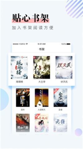 第一主板最新版2023