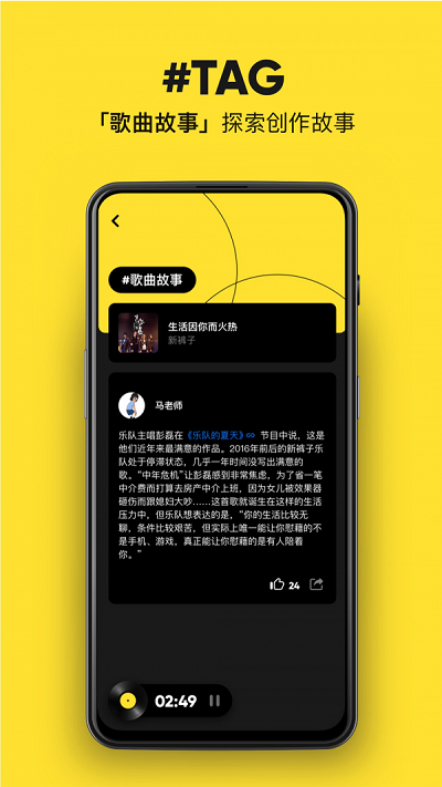 moo音乐app下载安装ios版截图