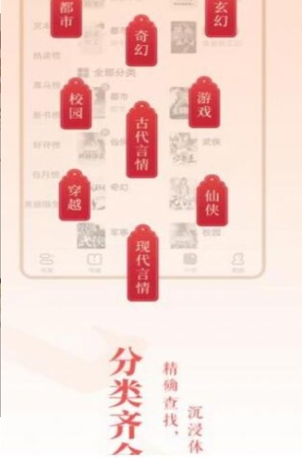 二次元小说阅读器免费下载软件