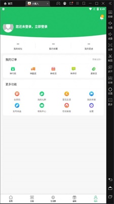 小黄人跑酷无限金币版下载安装