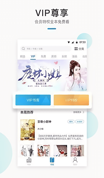 默读小说百度网盘