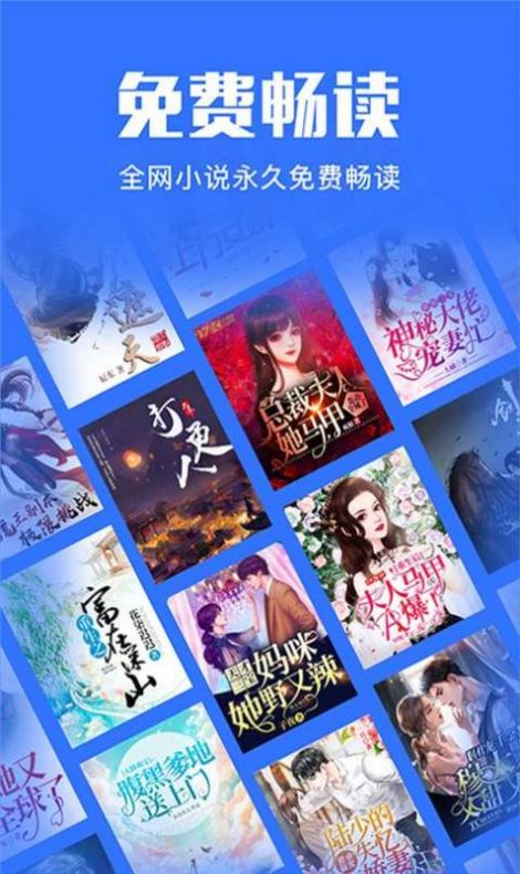 小巧快搜app下载官网苹果手机版免费安装截图