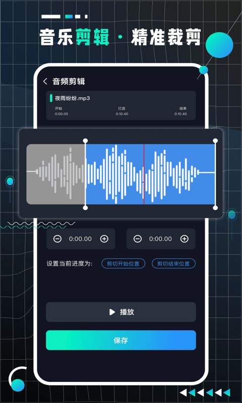 audiolabpro下载