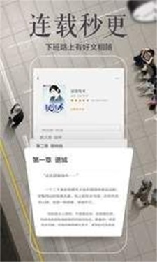 秋语阁最新版下载安装苹果手机官网