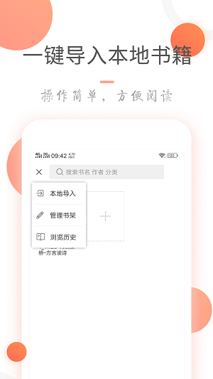 小说火火再见在线阅读