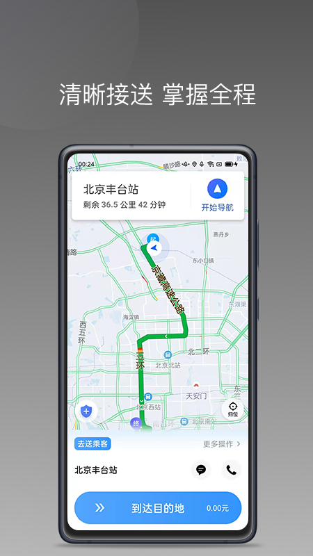 蓝海搜书app