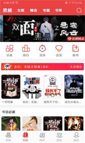 医妃火辣辣小说在线阅读免费无弹窗全文