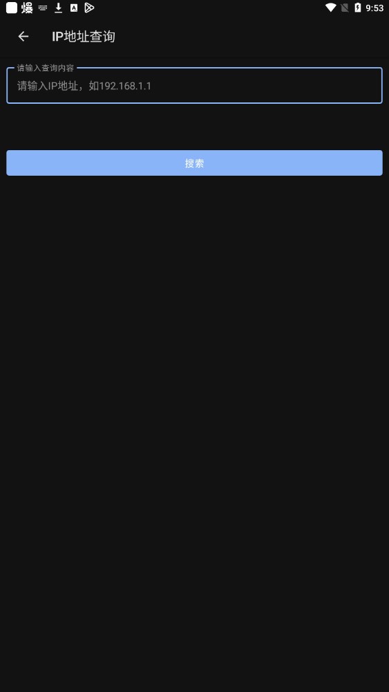 天堂百宝箱手机版下载安装最新版本