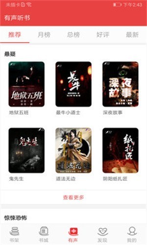火辣辣小说最新版免费阅读全文下载
