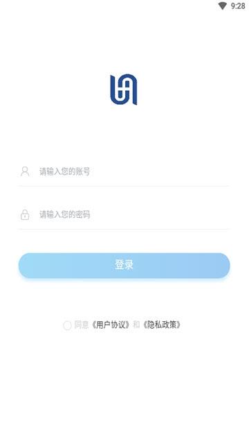 土方管理专家截图