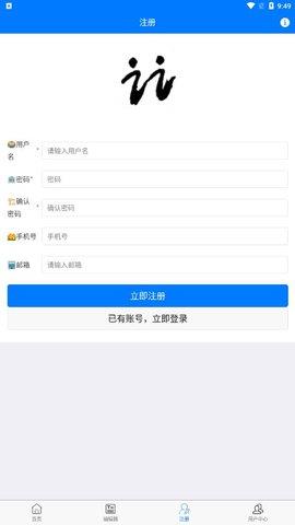 文档伴侣最新版