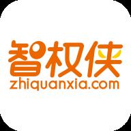 智权侠