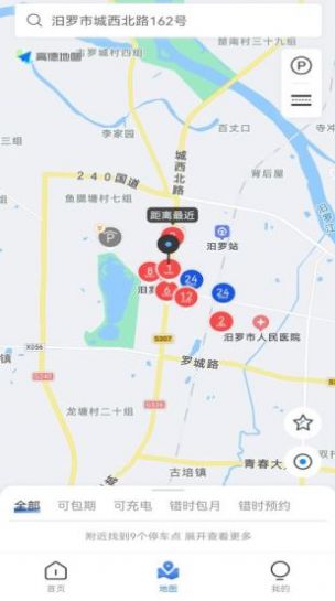 汨罗停车截图