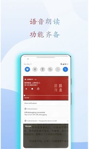 阅读亭官网下载安装手机版最新版本