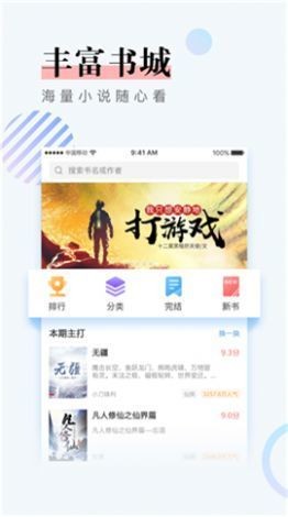 第一主板官网下载软件