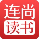 连尚读书app官网