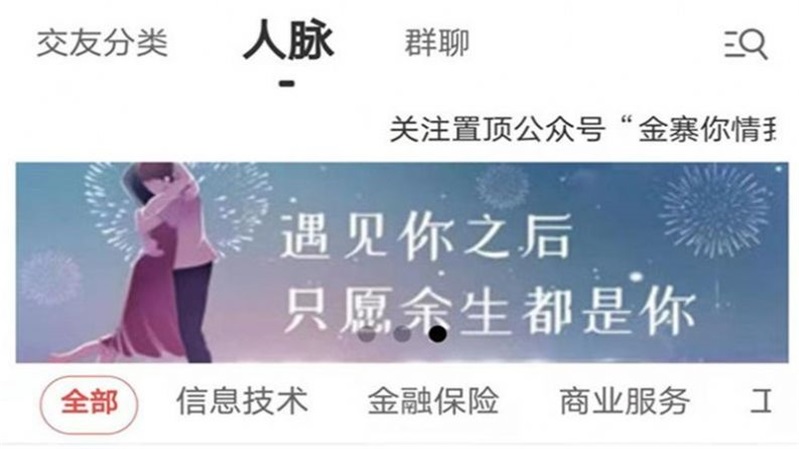 访访交友安卓版下载安装苹果手机