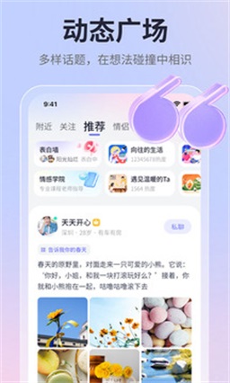 珍爱版本