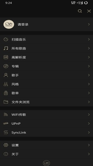 山灵音乐app官网下载安装手机版免费听歌软件