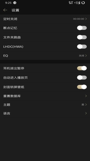 山灵音乐app官网下载安装手机版免费播放