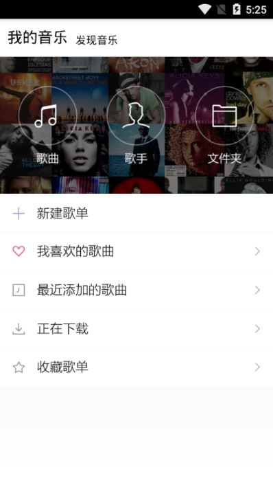 小黑人音乐最新版下载安装苹果11.1.11