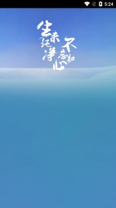 小黑人音乐最新版本下载安卓手机免费