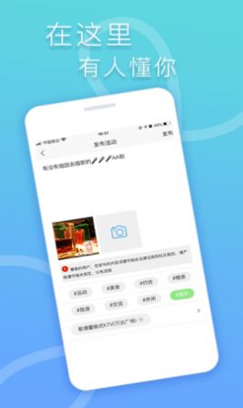 繁花交友免费版