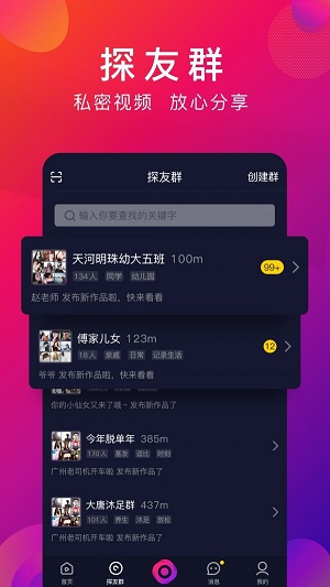 探音官网