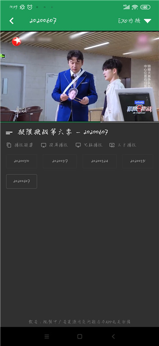 tita搜索2.8