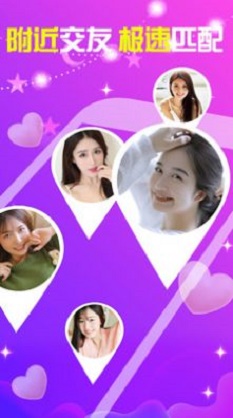 友糖寻爱app