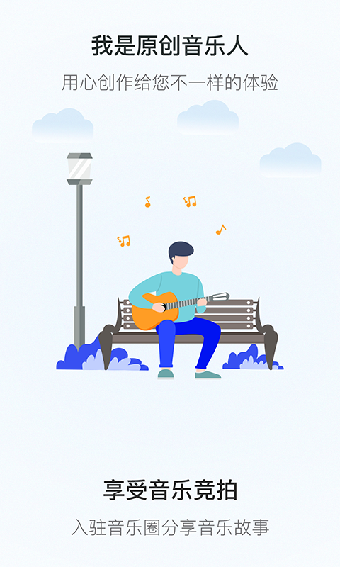 拍歌曲视频的软件