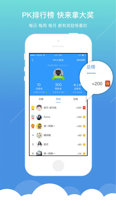 医题库截图