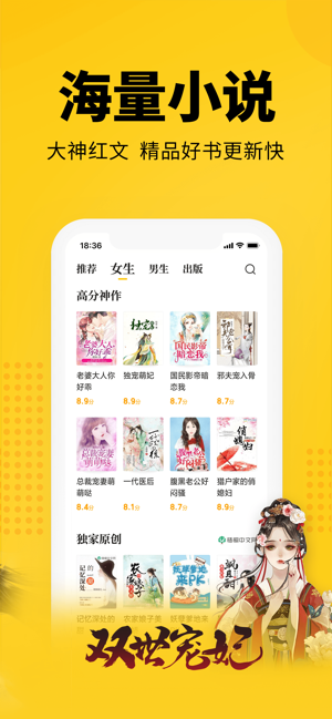 七猫小说下载安装官网