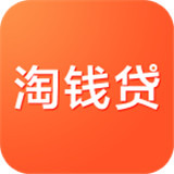 淘钱贷app下载