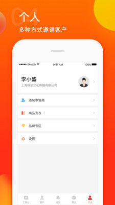 直链网截图