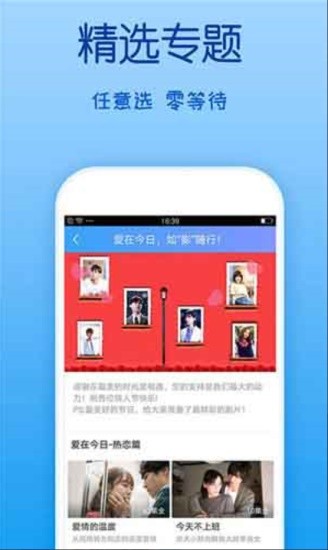 乐乐影院app