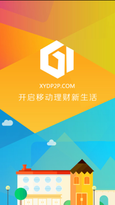 宜昌信易贷