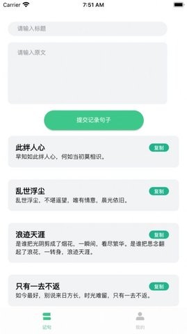 大结局小说南派三叔免费阅读下载