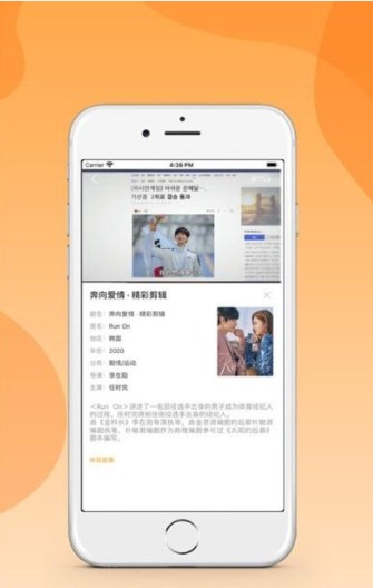 松鼠视频最新版2023版下载苹果手机安装