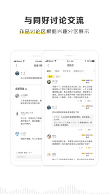 粮仓电视剧在线播放