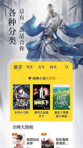 8点悦读最新版下载安装官网苹果版免费观看