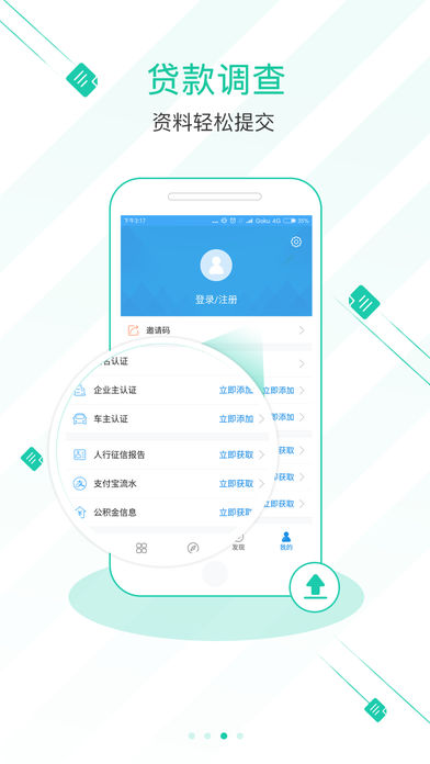 招财猫借款免费版