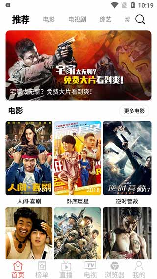 千代影视软件下载安装最新版本苹果
